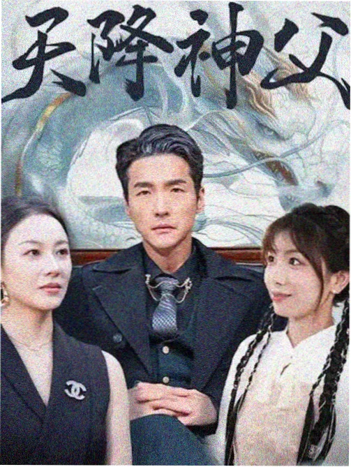 剧集《灯下长街》字幕档案卡封面